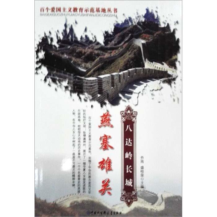画线进洞