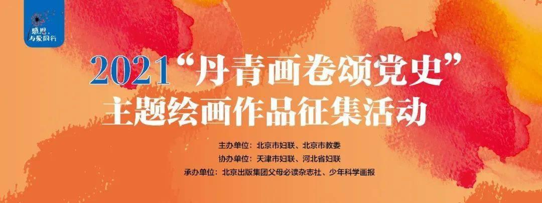 暖阳下的女孩们